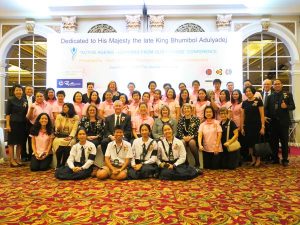 งานประชุมวิชาการ “Active Ageing - Learning from our Friends Conference” ณ โรงแรมแมนดาริน