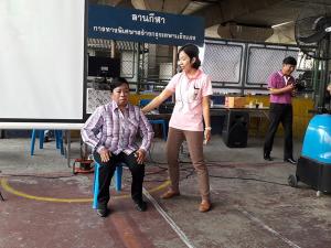 ภาพกิจกรรม เดือน มิถุนายน 2561 (16)